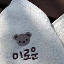 좋은생각어린이집 이미지