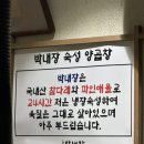 박내장2 이미지