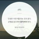 주진교(하)