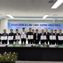 (주)금강기업 아이뉴스24
