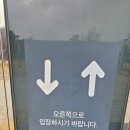 바우네나주곰탕(신흥시장점) | 나주 여행후기 Main(국립나주박물관)