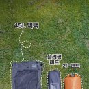 백패킹 입문자 에게 이미지