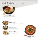 오공복이 이미지