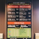 식껍순천향대점