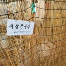 25시해장국 이미지