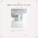 일미리성형외과의원 이미지