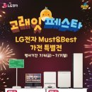 이마트 성서점 이미지