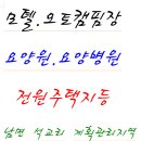 남해모텔 이미지