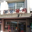 부영분식 이미지