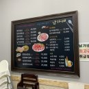 남가네숯불고기 이미지