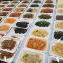 맛깔즉석반찬 이미지