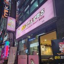 준이치킨 - 26553 | 준이치킨