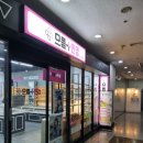 으뜸 플러스 분당점 이미지