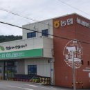 결성농업협동조합하나로마트
