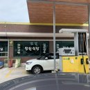 쌍용주유소 이미지