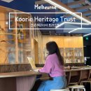 멜버른 쿠리 헤리티지 트러스트 KHT 호주 원주민 역사 전시 박물관 무료 갈만한곳