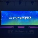 유한회사 대운식품 이미지