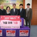 무주장애인노인종합복지관 이미지