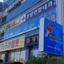 MG탁구