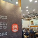 (주)오뎅식당 F&B