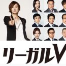 VIVANT | 리갈V 결말 등장인물 줄거리 ott 후기