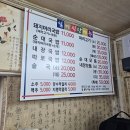 일미순대 - 미추홀구 매소홀로446번길 24 | 수원역 노포 맛집 일미식당 반주하기 좋은 순대국밥 내돈내산 후기