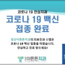 침산이튼튼치과 이미지