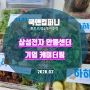 뉴욕핫도그안동 이미지