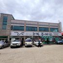 논길추어탕 - 아산시 무궁화로 44 | 논길추어탕