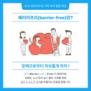 삼척장애인종합복지센터목욕장 | [삼표그룹 대학생 서포터즈] 삼표와 함께하는 사회공헌, 4월 배리어프리 자막 제작 활동 참여 후기 🎬💙