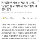 전라도 청년들의 자존심 대결 이미지