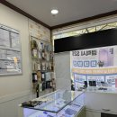 백양대리점 | 아이폰 17PRO 개통후기 / 당감동 휴대폰가게 / 당감동 휴대폰 / 당감동 휴대폰싼집 / 응답하라 당감점