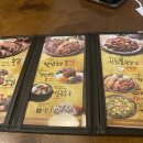 가장맛있는족발 문덕점 이미지