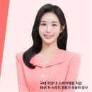 도움스피치 이미지