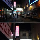 한신 모텔 이미지