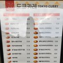[부여] 롯데아울렛 식당 정보 총정리 및 THE봉반 후기