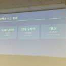 다산데이터리서치 | 개인 진로 계획서