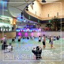 부산 해운대 클럽디오아시스 워터파크 평일 후기