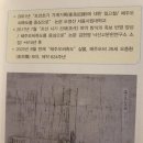 해주오씨 오결주 국장 자료 족도기 이미지