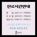 라율한의원 이미지