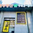 매일부동산공인중개사사무소 이미지