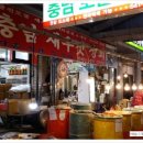 충남새우젓상회 이미지
