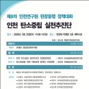 중부-현장-중부-326 이미지