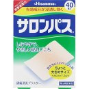 (주)린코스메틱 | [리뷰] 내돈내산 일본 오키나와 돈키호테 추천 상품 리스트, 돈키호테 쇼핑리스트 (돈키호테에서 40만원...