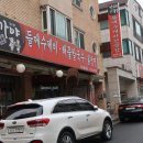 수원-0799 | 권선동 맛집 가야 들깨수제비