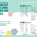 춘천의병아리랑보존회 이미지