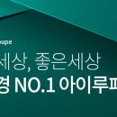 수(SU)안경 이미지