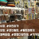 경신상회 이미지