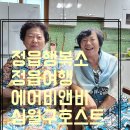 정읍행복소 네이버블로그