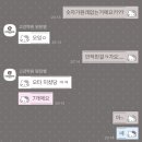 고강제1경로당 | 미루고 미루다.. 쓰는 고강학원 수강후기